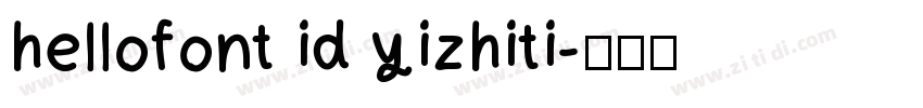 hellofont id yizhiti字体转换
